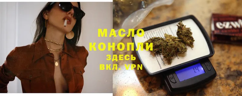 Дистиллят ТГК Wax  omg ТОР  Майский 