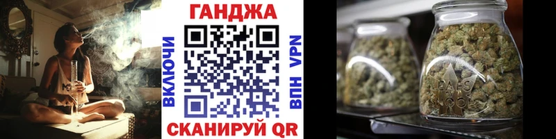 МЕГА ссылки как найти закладки Майский Бошки Шишки THC 21%
