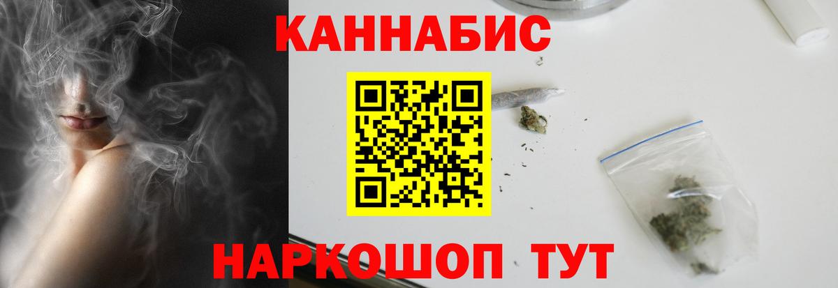 Бошки марихуана ГИДРОПОН  Вход с VPN  Марихуана Ganja  Майский  Канабис семена  МАРИХУАНА SATIVA & INDICA 